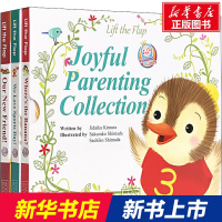 Joyful Parenting Collection 幸福亲子(全3册) Jidaika Kimura 正版书籍