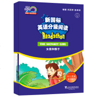 初三年级第3辑/新国标英语分级阅读/何其莘英语一条龙系列 何其莘,杨孝明 正版书籍 新华书店旗舰店文轩 上海外语