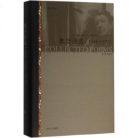 奥登诗选:1948-1973 奥登自愿保留的诗歌全集的下卷，文本获得作者本人的首肯 文学 上海译文出版社 新华书店正