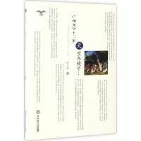 天空与镜子 徐肖楠 著 正版书籍小说 书 新华书店旗舰店文轩 文学理论/文学评论与研究中国现当代文学理论 文学