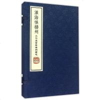 淮海惟扬州:二千五百年扬州图志(线装简装) 张连生编 正版书籍小说 书 新华书店旗舰店文轩 文学理论与批评文学