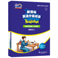 初三年级第2辑/新国标英语分级阅读/何其莘英语一条龙系列 何其莘,杨孝明 正版书籍 新华书店旗舰店文轩 上海外语