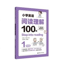 Step into reading:小学英语阅读理解100篇(一年级)(赠外教朗读音频) 柳珍妮 正版书籍 新华书店