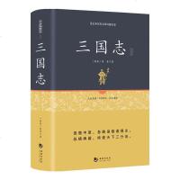 (精装16开)670页三国志书籍正版 原著原文白话文+当页译文 古典军事章回小说中国通史战国秦汉世界名著历史知识课外