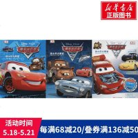 迪士尼大图鉴赛车总动员 英国DK出版公司 编著;乔安 译 正版书籍 新华书店旗舰店文轩 四川少年儿童出版社