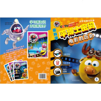 平博士密码:电影的历史 编者:FUN Union有限公司 正版书籍 新华书店旗舰店文轩 四川美术出版社 少儿艺术