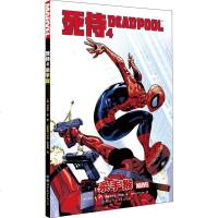 死侍 4 杀手猴 (美)丹尼尔·韦(Daniel Way) 著 Agora Alanryan 译 (墨西哥)卡洛·巴