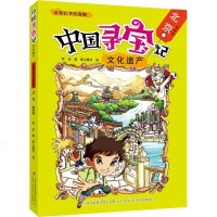 没有钉子的宫殿 北京 皇家篇 乔冰 正版书籍 新华书店旗舰店文轩 吉林出版集团 少儿艺术/手工贴纸书/涂色书卡通