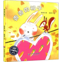 [新华书店]香香的被子 0-3-4-5-6-8岁儿童绘本 幼儿园小学生课外书籍阅读 父母与孩子的睡前亲子阅读