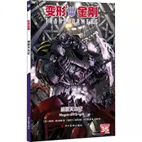 变形金刚 威震天本纪 (英)埃里克·霍尔姆斯 正版书籍小说 书 新华书店旗舰店文轩 漫画书籍外国幽默漫画 文学