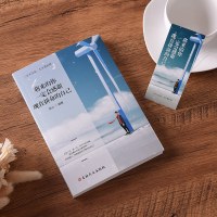 [88专区]将来的你一定会感谢现在拼命的自己 成功青春励志文学小说人生哲学男性女性书籍 提升自己正能量   书排行榜