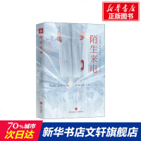 陌生来电 (加)雪薇·史蒂文斯(Chevy Stevens) 正版书籍小说 书 新华书店旗舰店文轩 现代/当代