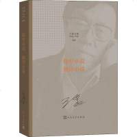 文集 微型小说 翻译小说(新版) 正版书籍小说 书 新华书店旗舰店文轩 短篇小说集/故事集作家作品集