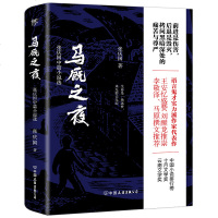 马厩之夜 张庆国 正版书籍小说 书 新华书店旗舰店文轩 现代/当代文学中国现当代文学 文学 中国友谊出版公司