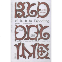 【新华书店旗舰店文轩 】百年血脉 帕蒂古丽·乌拉伊穆·麦麦提 现代/当代文学 文学 中国对外翻译出版社