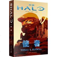 光环使者 (美)托比亚斯·S.贝克尔(Tobias S.Buckell) 正版书籍小说 书 新华书店旗舰店文轩 网