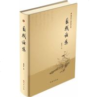 苏轼论集 曾枣庄 著 正版书籍小说 书 新华书店旗舰店文轩 文学理论/文学评论与研究文学 四川巴蜀书社有限公司