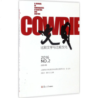 文贝 2016年.第2辑刘耘华,姚申 主编 正版书籍小说 书 新华书店旗舰店文轩 文学理论与批评文学 复旦大学