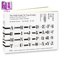 设计师的字体应用术 117款设计师必知的好用字体造型辨识 实用图例解析 港台原版 彼得 道森 麦浩斯[中商原版]商贸