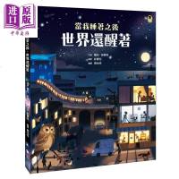 当我睡著之后 世界还醒着 港台原版 萝拉 柯奥恩 小熊[中商原版]商贸