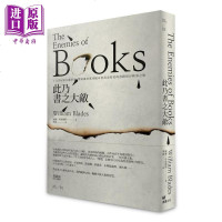 此乃书之大敌:十九世纪知名藏书家,带领读者重回纸本书黄金时代的书籍保存轶事之旅 港台原版 阅读[中商原版]商贸