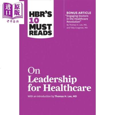 HBRs 10 Must Reads on Leadership for Healthcare 英文原版 哈佛商业评