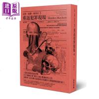 法医 尸体 解剖室3 重返犯罪现场 Murder & Mayhem 港台原版 Douglas P. Lyle 麦田
