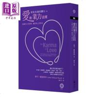 (当和尚遇到钻石4)爱的业力法则 西藏的古老智慧,让爱情心想事成 港台原版 麦可.罗区格西 橡树林[中商原版]商贸