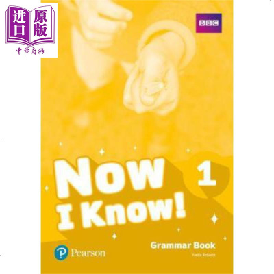 NOW I KNOW LV 1 GRAMMAR BOOK I CAN READ 英文原版 培生小学教材Now I K