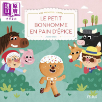 法文小童话:面包人 Le petit bonhomme en pain d’épice 小语种童书 法语 故事书 3