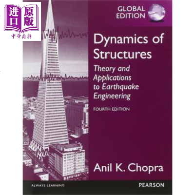 Dynamics of Structures GE 英文原版 培生:结构动力学 Anil K. Chopra[中商原