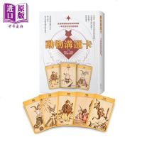 动物沟通卡 逐张牌义解说与牌阵 一本完善的使用说明书 盒装 港台原版 黄孟寅 四块玉文创[中商原版]商贸