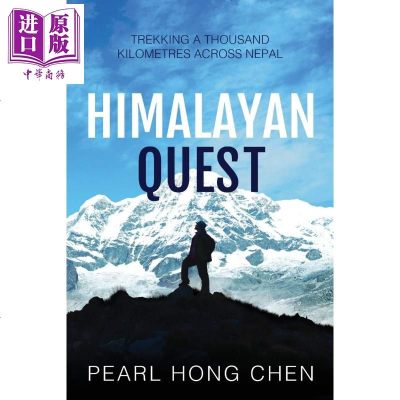 徒步喜马拉雅极地 与你相遇 英文原版 Himalayan Quest 红尘 Pearl Hong Chen 旅游 徒