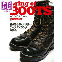 Aging of BOOTS 日式靴子图鉴 日文原版 別冊Lightning vol.171 Aging of BO