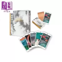 你一定看得懂的易经六十四卦(增订版)港台原版 刘蟠 时报文化[中商原版]商贸