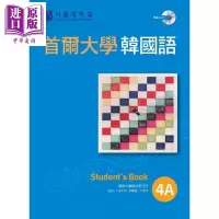 首尔大学韩国语4A 1书1MP3 港台原版 首尔大学语言教育院 EZ丛书馆[中商原版]商贸