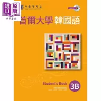 首尔大学韩国语3B 1书1MP3 港台原版 首尔大学语言教育院 EZ丛书馆[中商原版]商贸