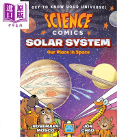 微科学漫画:太阳系 Science Comics: Solar System 儿童科普 漫画 太阳系 7~12岁 英