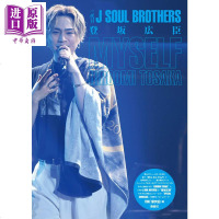 广臣 日文原版 三代目J SOUL BROTHERS登坂広臣 MYSELF 登坂广臣[中商原版]商贸