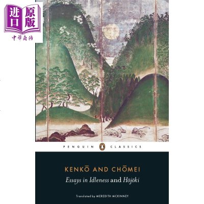 吉田兼好徒然草与鸭长明方丈记 英文原版 PBC Essays in Idleness and Hojoki 日本经典