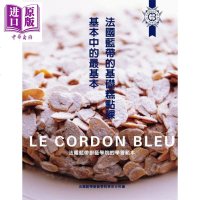 法国蓝带的基础糕点课 法国蓝带厨艺学院 大境 甜点 面包 西式点心【中商原版】商贸