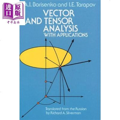 Vector and Tensor Analysis with Applications 英文原版 矢量 向量 张量