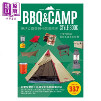 烧烤&露营 装备指南 总数多达337种产品!选对装备,露营乐趣加倍 港台原版 瑞昇文化 户外运动[中商原版]商贸