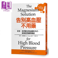 告别高血压不用药 安全 自然解决高血压的方式 就是使用矿物质镁 港台原版 杰伊 科汉 一中心[中商原版]商贸
