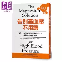 告别高血压不用药 安全 自然解决高血压的方式 就是使用矿物质镁 港台原版 杰伊 科汉 一中心[中商原版]商贸