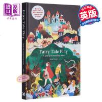 童话剧本:一本立体的童话书Fairy Tale Play 纸板书 立体书 益智游戏书 童话故事 低幼童书 启蒙 亲子