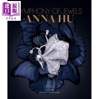 珠宝设计师安娜胡 珠宝作品集 英文原版 Anna Hu: Symphony of Jewels[中商原版]商贸