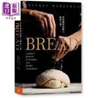 BREAD 世界级烘焙职人工艺 帕斯顿数位 饮食 甜点面包蛋糕[中商原版]商贸