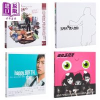 五月天 经典系列套装 港台原版 阿信 浪漫的逃亡 追杀五月天 五月天之素人自拍 摇滚诗的诞生与转生[中商原版]商贸