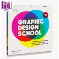 平面设计学校 英文原版 Graphic Design School[中商原版]商贸
